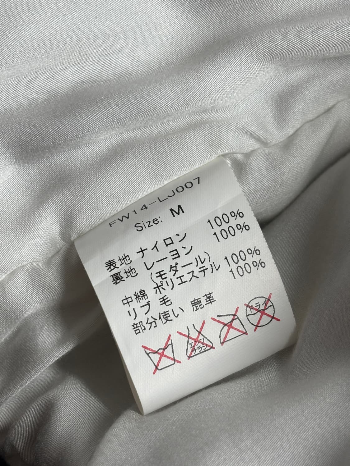 더 레터스 14fw MA-1 봄버 자켓 상품이미지6