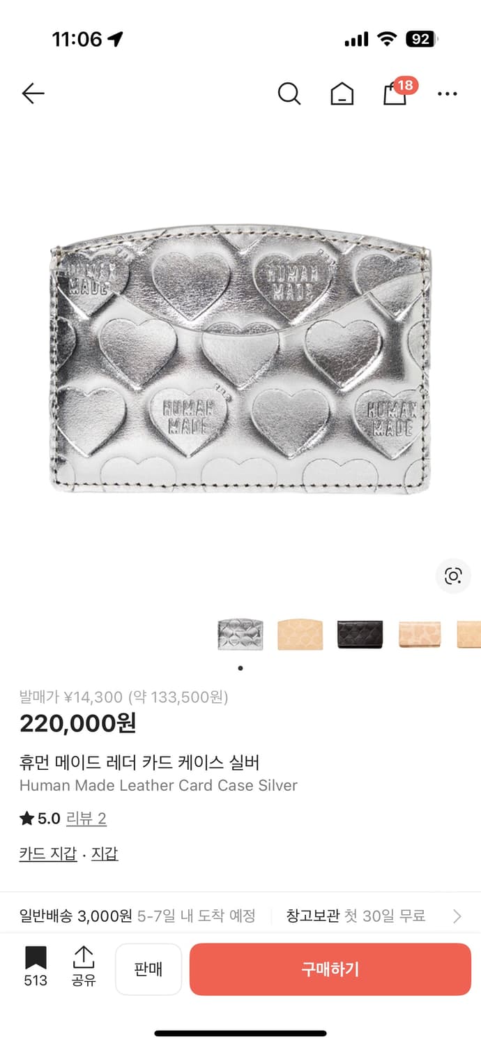 휴먼 메이드 레더 카드 케이스 실버 상품이미지1