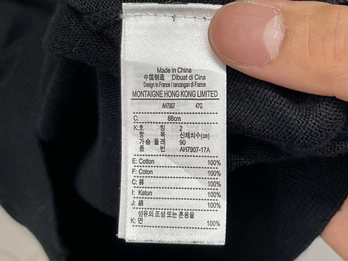 LACOSTE (L) 상품이미지10