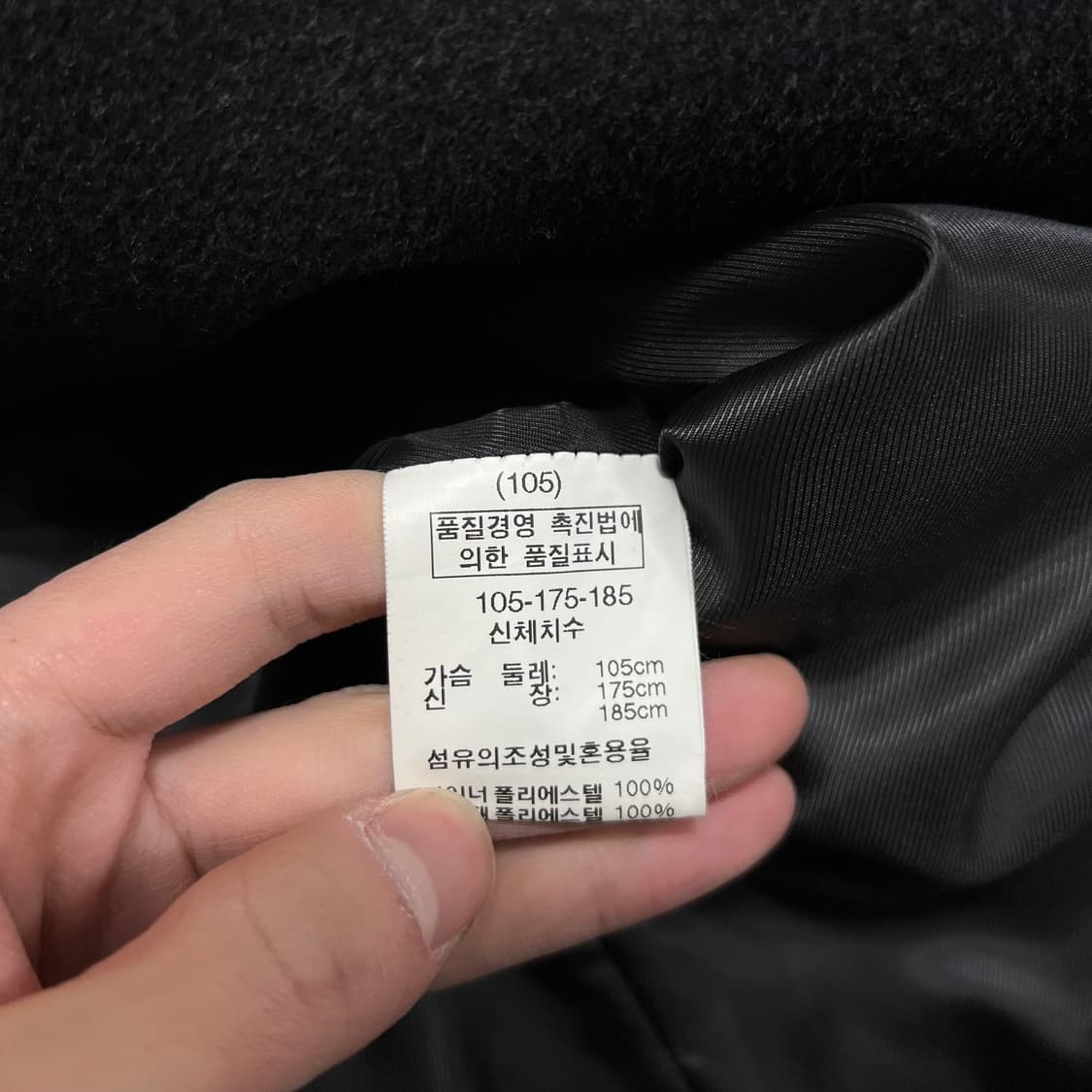 런던포그 모직 싱글 숏코트 [블랙] XL/105 상품이미지5