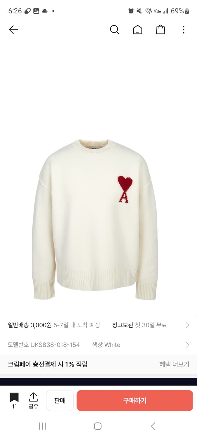 (미개봉,새상품) 아미 하트 로고 화이트 니트 스웨터 상품이미지1