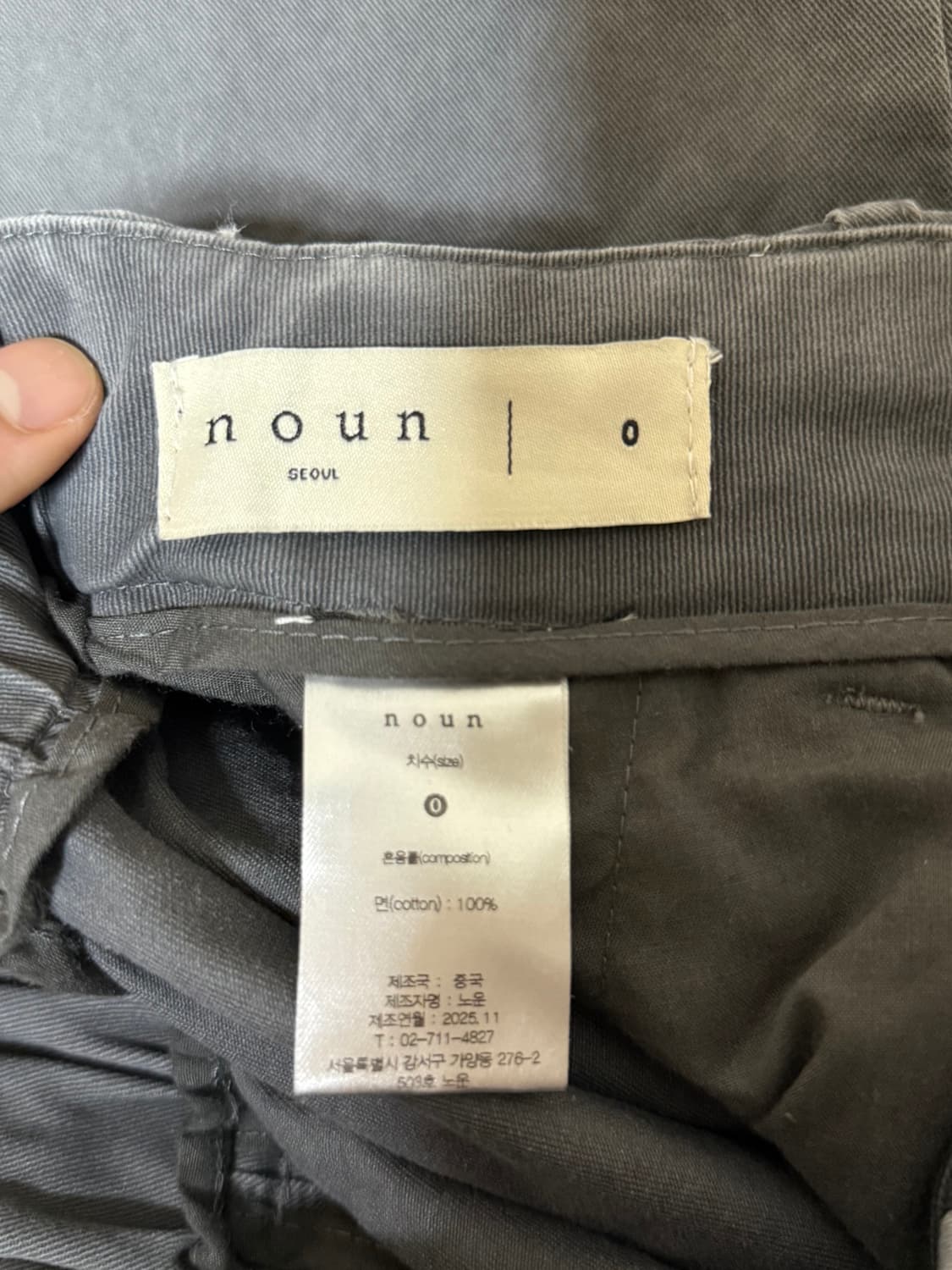⚡️미출시 (0, 새상품) 노운 26SS 워시드 카고 팬츠 차콜 상품이미지4
