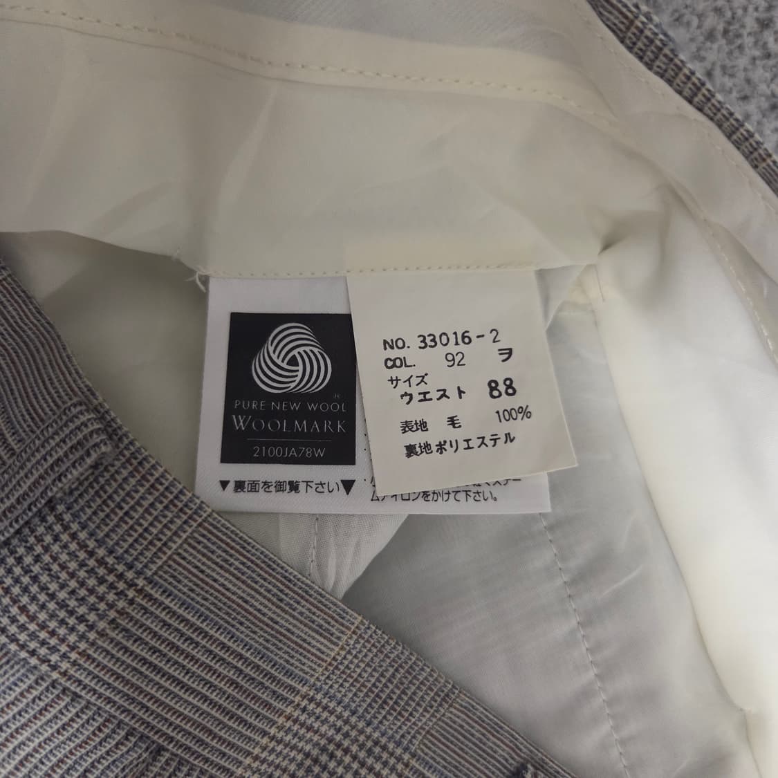 Lanerossi Italy 울100% 슬랙스 팬츠 32-33 (미사용) 상품이미지5