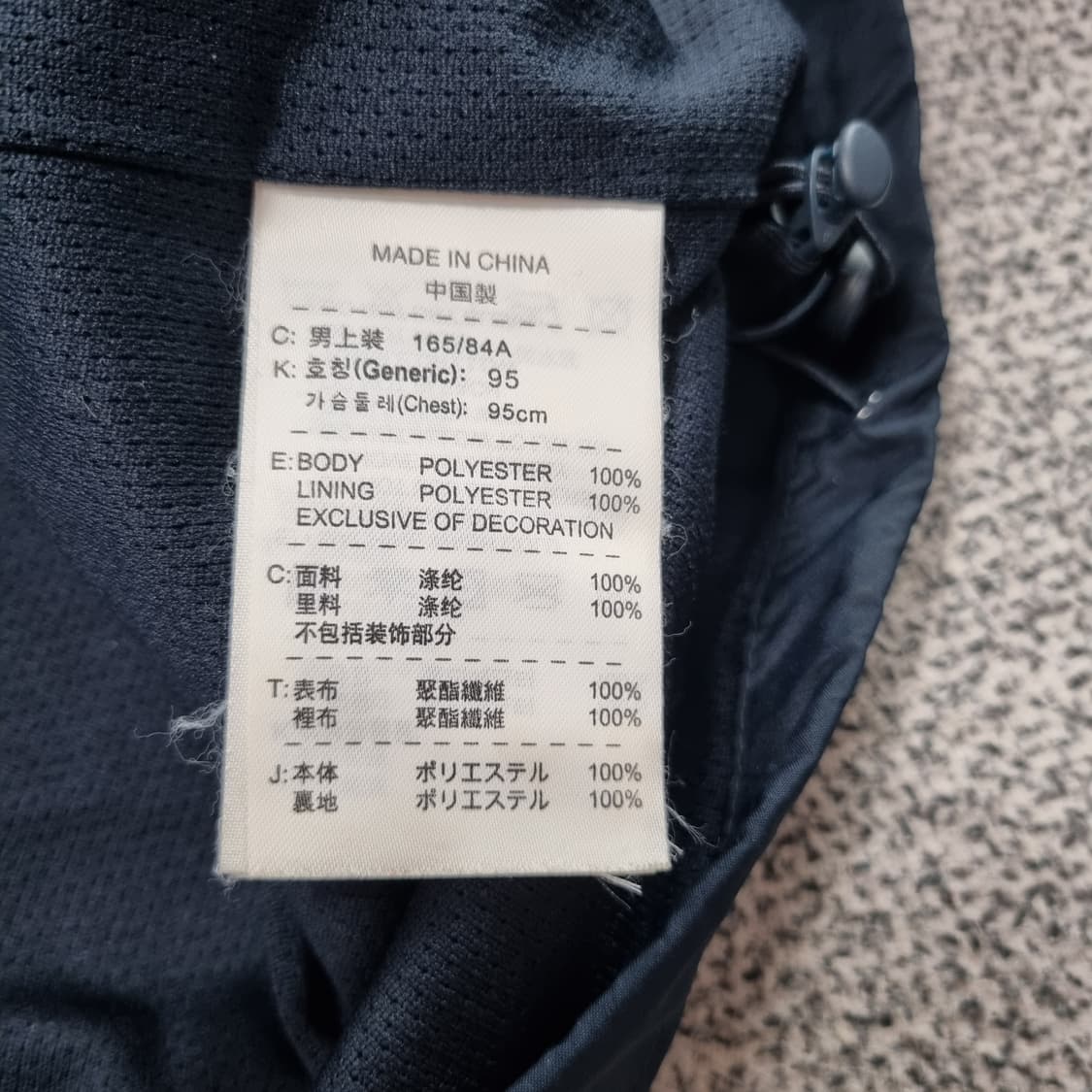 나이키 올드 아스날 자켓  상품이미지6