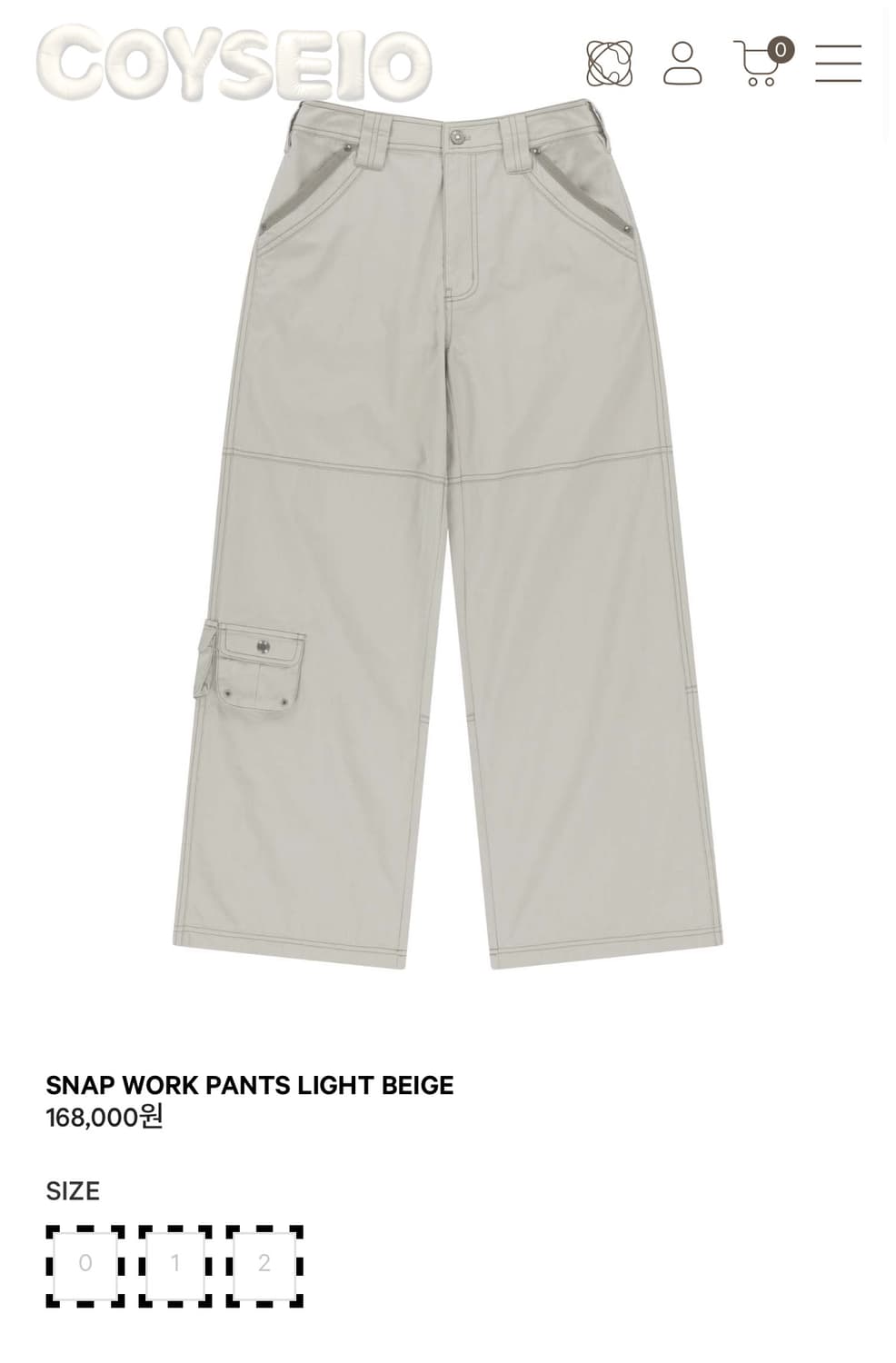 코이세이오  상품이미지1