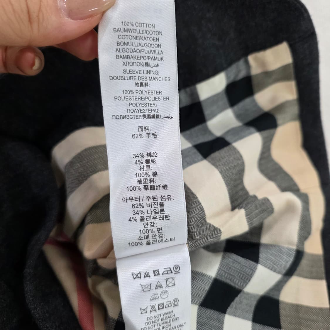 8Y 버버리 키즈 울 코트 자켓 0224J 상품이미지5