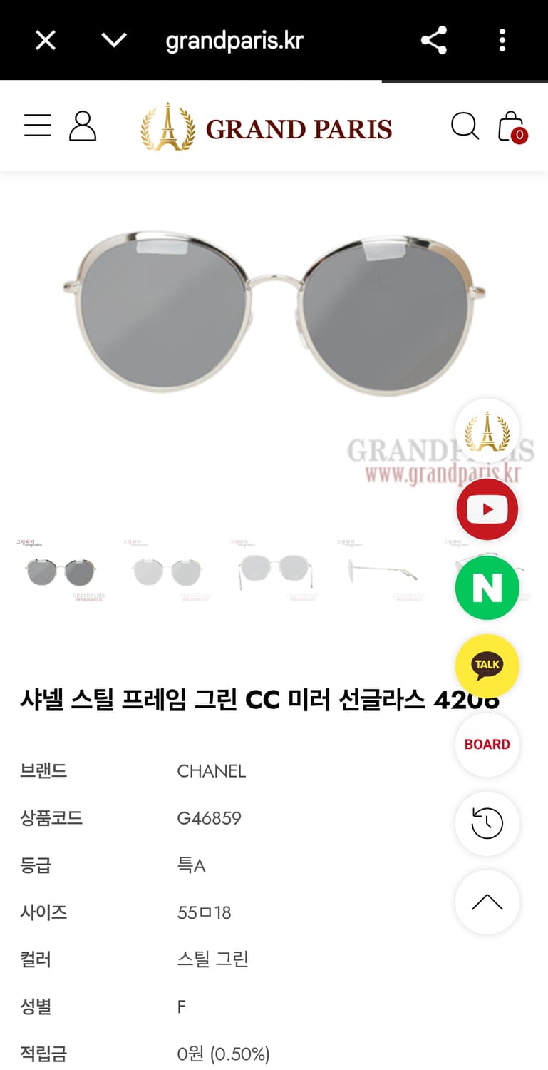 샤넬 실버 안경 선글라스 상품이미지1