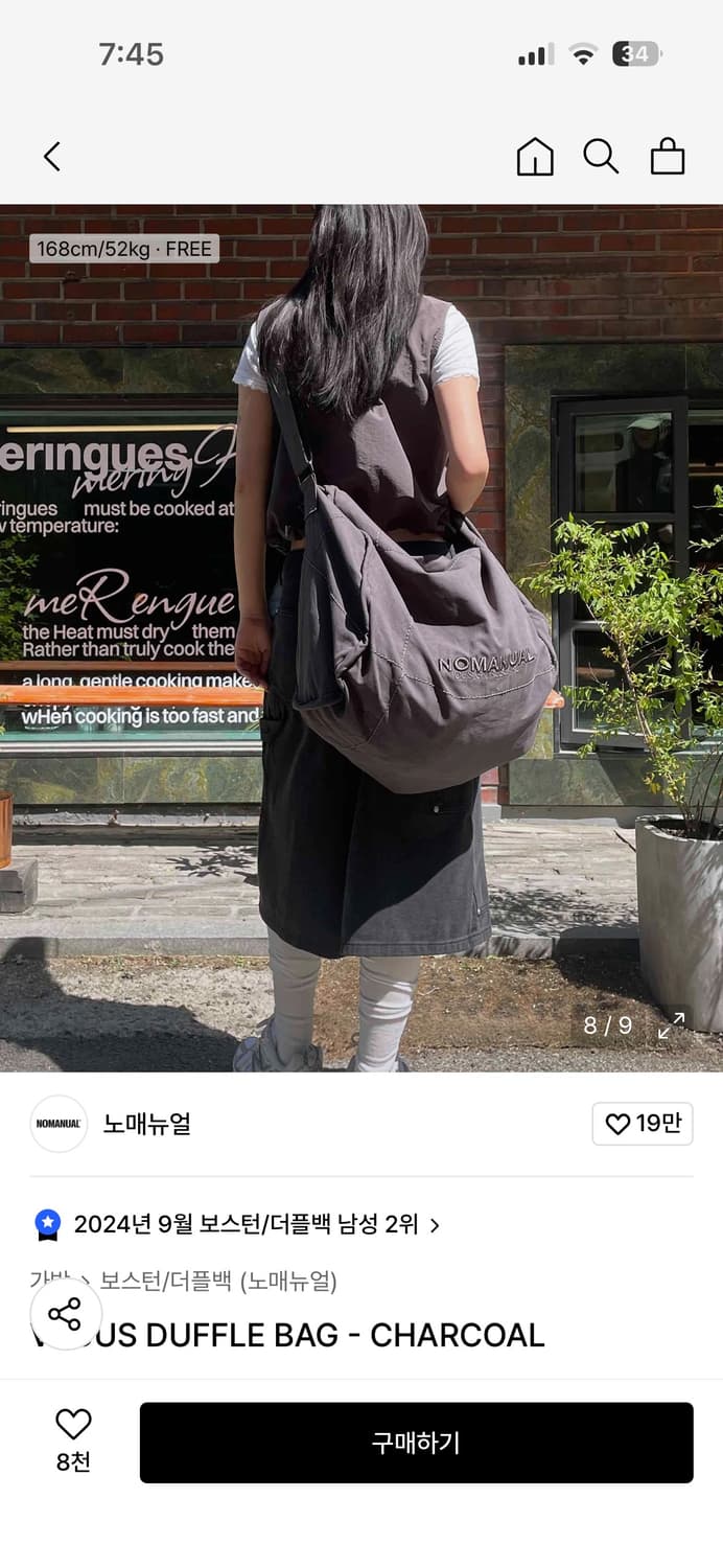 노메뉴얼 VAGUS DUFFLE BAG - CHARCOAL 상품이미지8