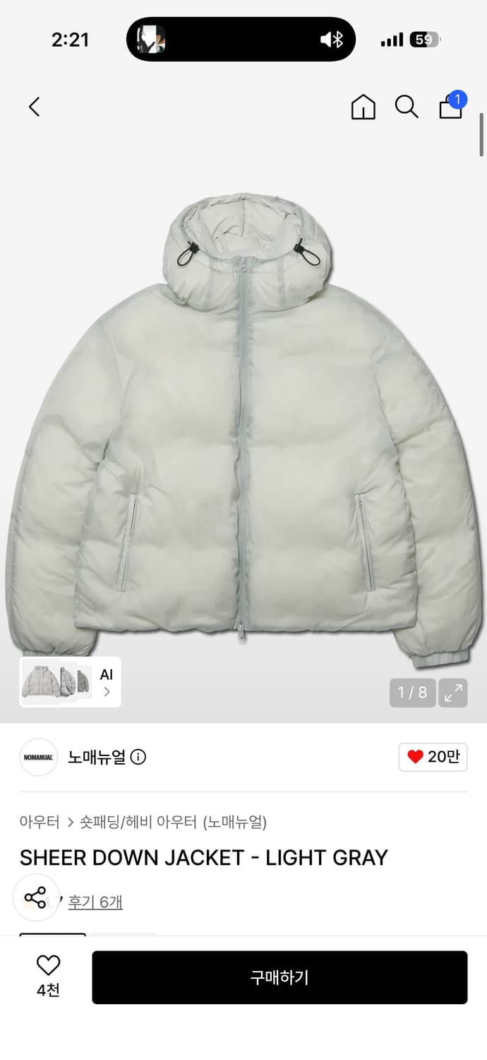 노메뉴얼 패딩 SHEER DOWN JACKET 상품이미지2