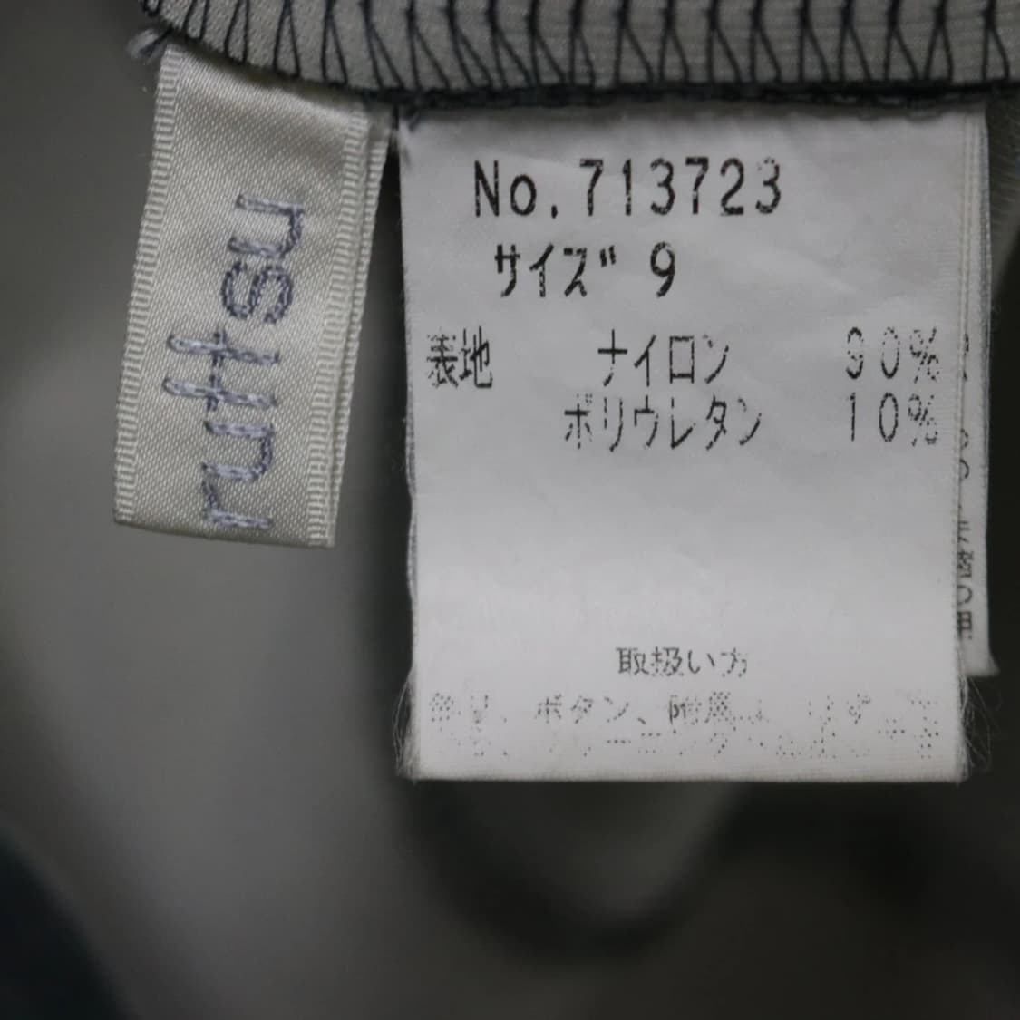 TAINERRUTTSU 포켓 포인트 자켓 63504 상품이미지10