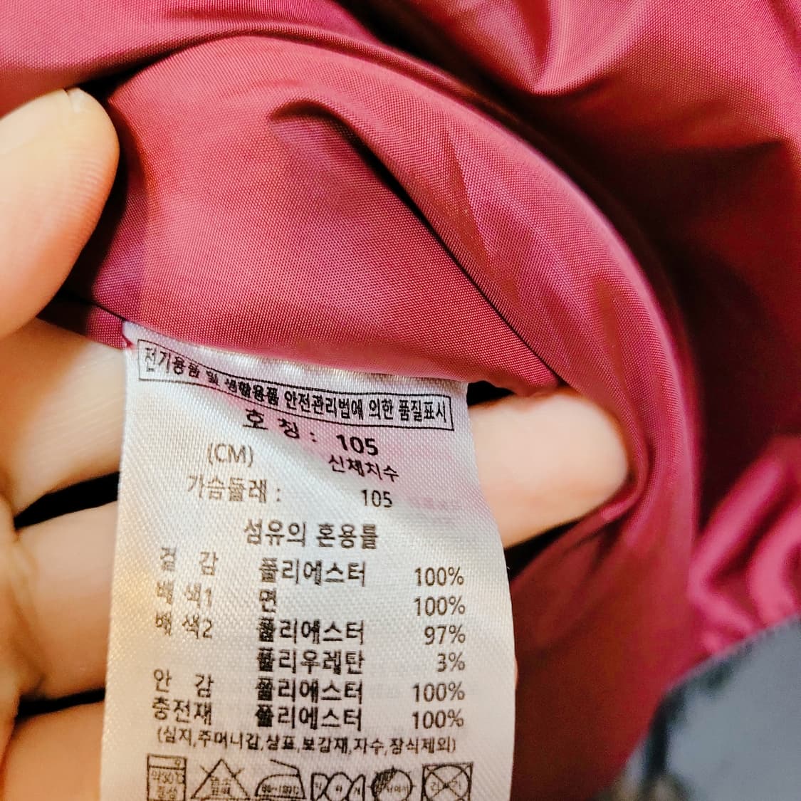 105) 아키클래식 오버핏 패딩 상품이미지8