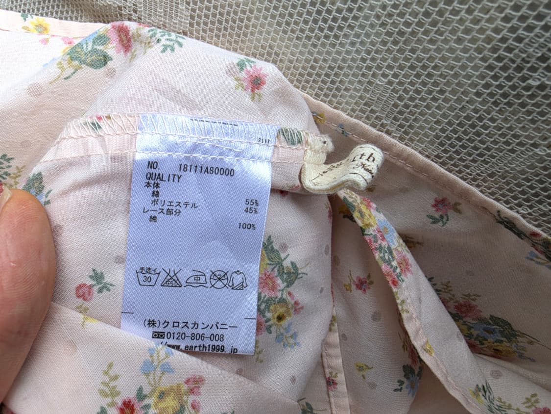 어스 뮤직앤에콜로지 플라워 블라우스 상품이미지5