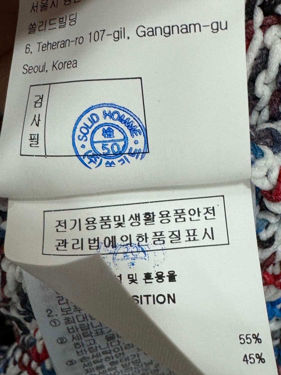 우영미 멀티컬러 베스트 조끼 50사이즈 상품이미지3