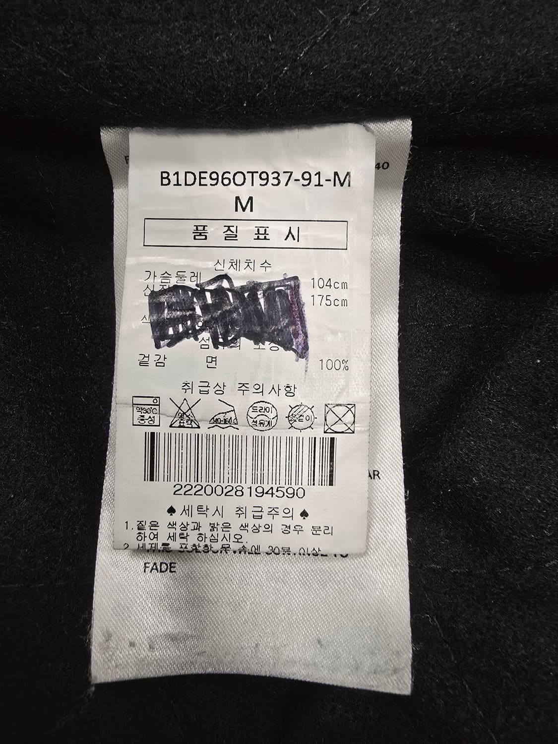 데우스 엑스 마키나 조끼 상품이미지10