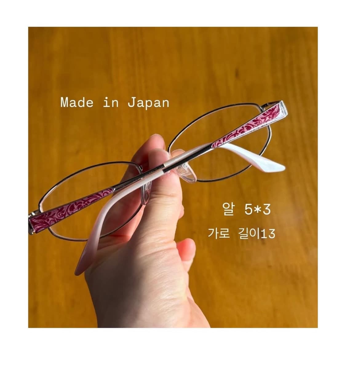 일본 빈티지 안경 상품이미지1
