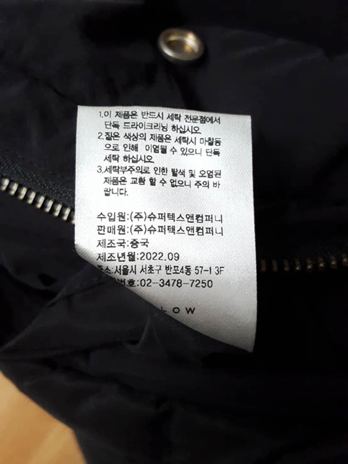 비슬로우 MK3 PUFFER 다운 패딩 블랙 105~ 상품이미지9