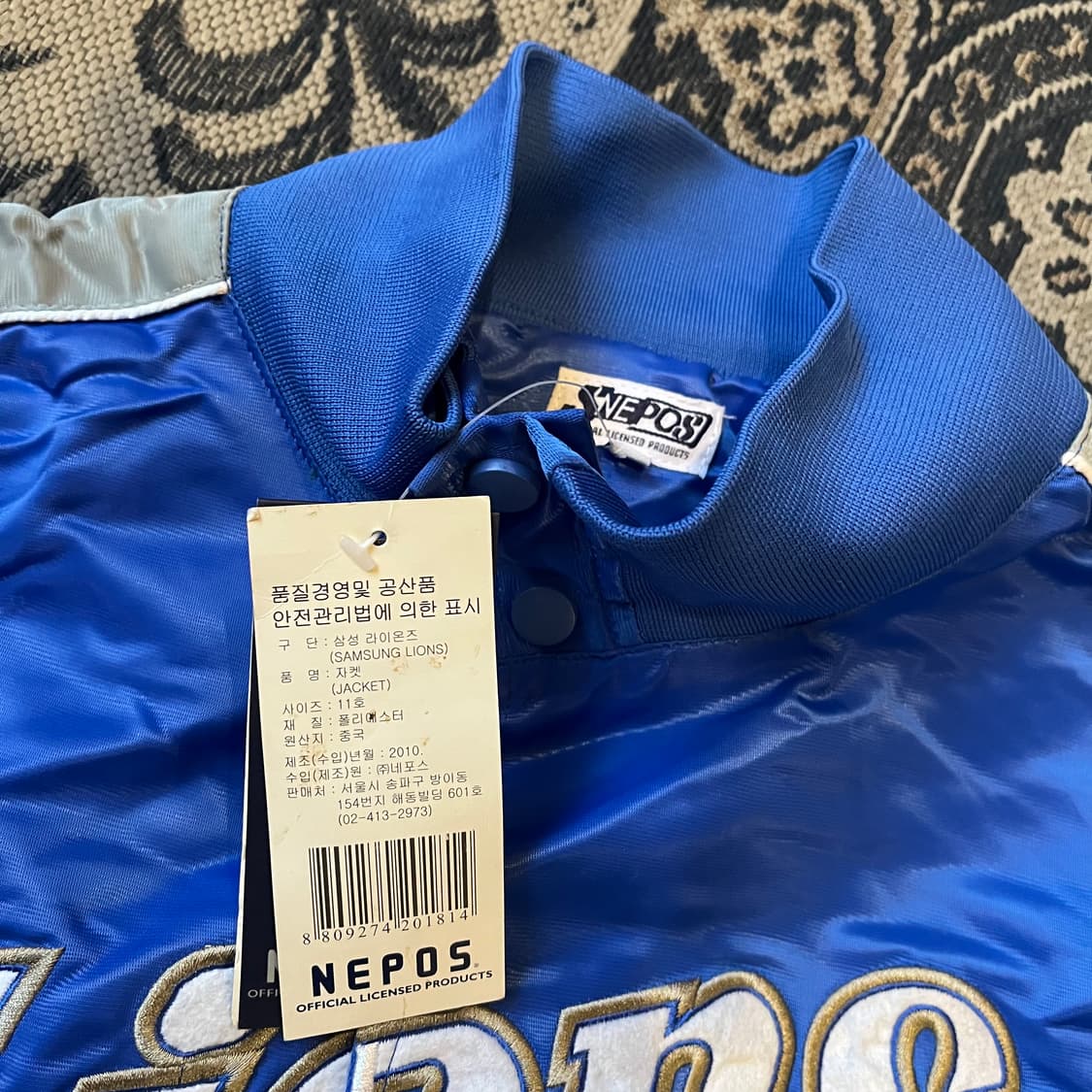 11 네포스 삼성라이온즈 점퍼/W2512 상품이미지4
