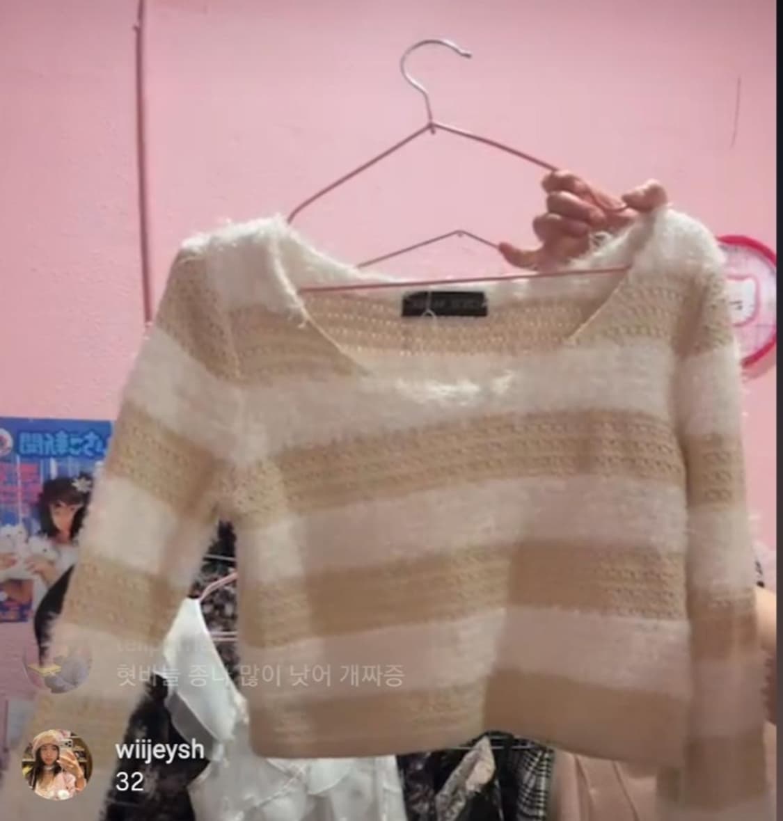 세실맥비 라떼갸루 모리걸 스트라이프 브라운 니트 상품이미지1