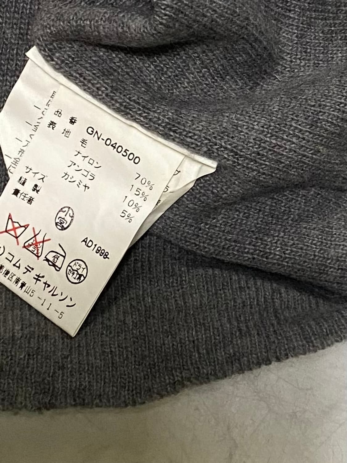 CDG 꼼데가르송 여성 니트 여성 95 시이즈 상품이미지5