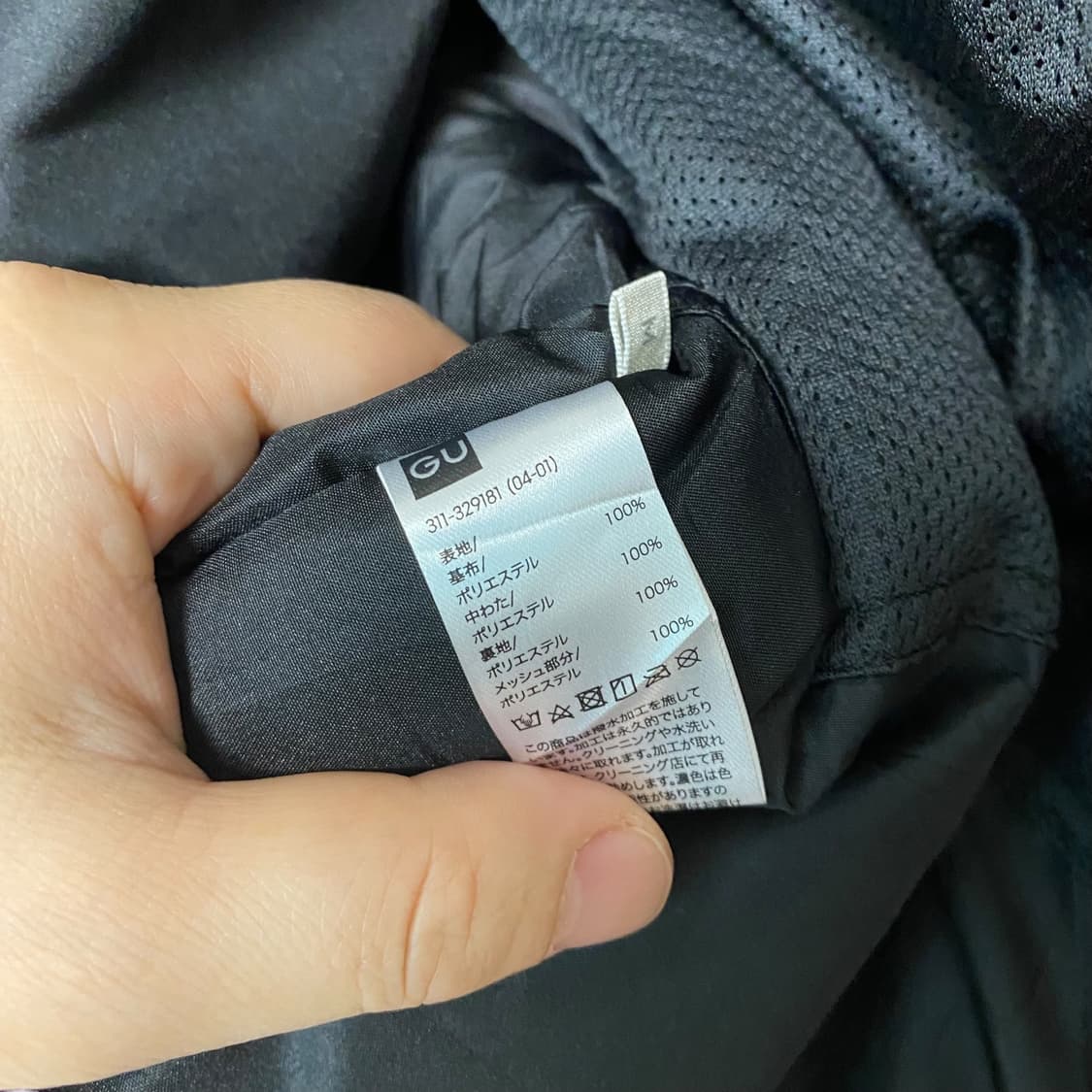 (M)GU 지유 볼륨 블루종 패딩자켓 상품이미지7