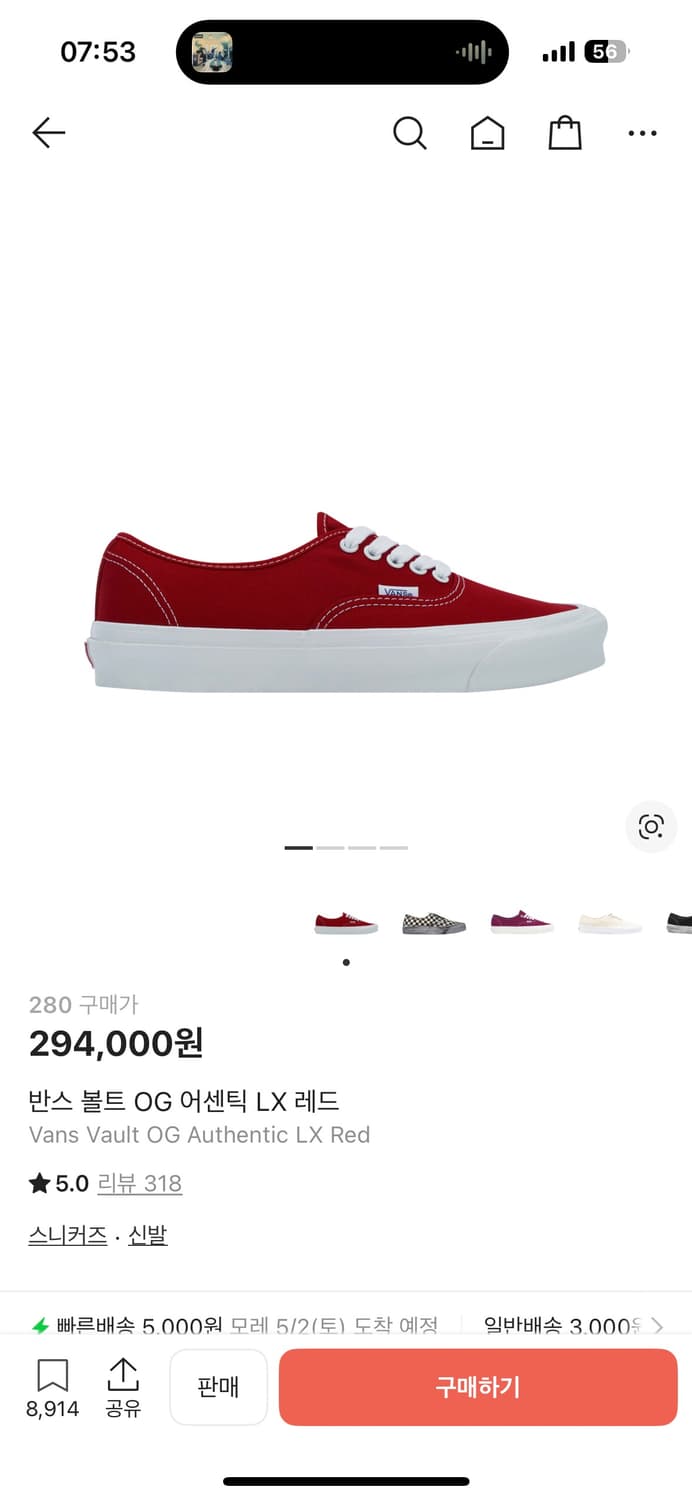 반스 볼트 og 어센틱 LX 레드 280 상품이미지6