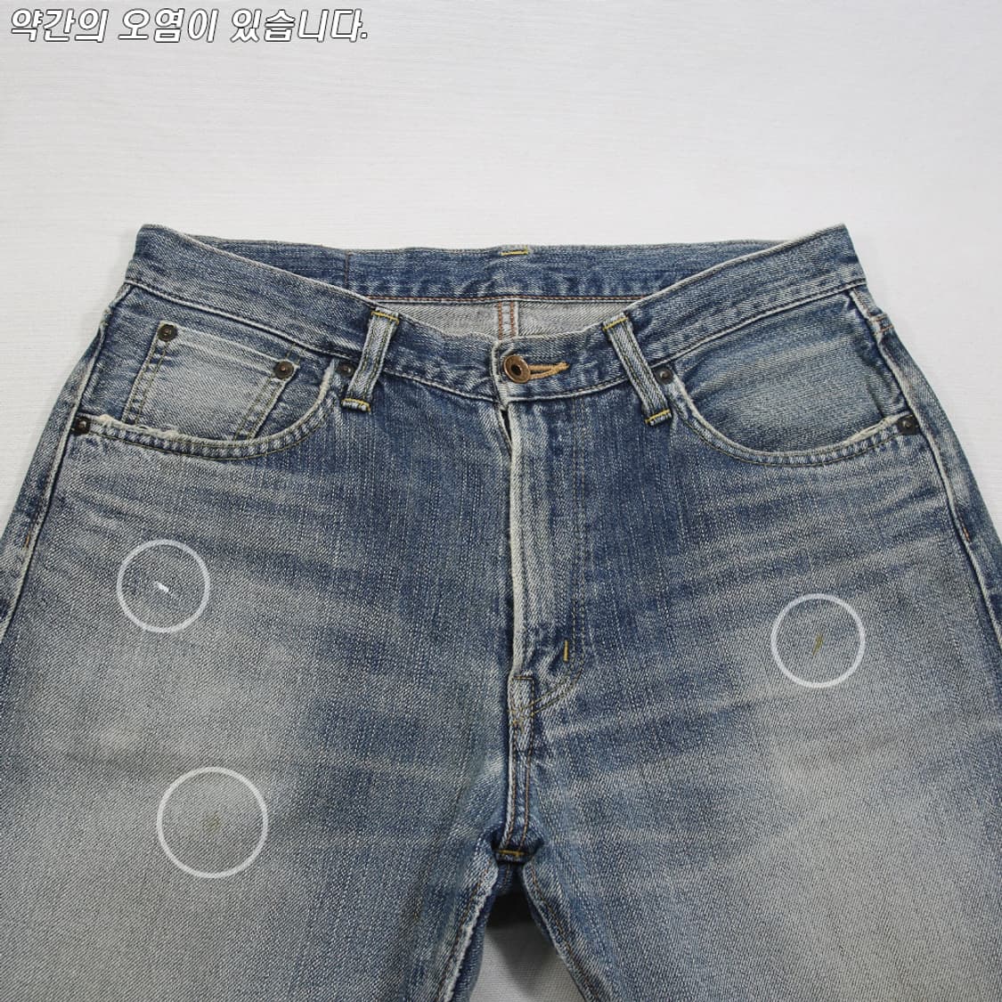 (착용컷) EDWIN 505ZX 셀비지 진 (남성용 31.5) 상품이미지4