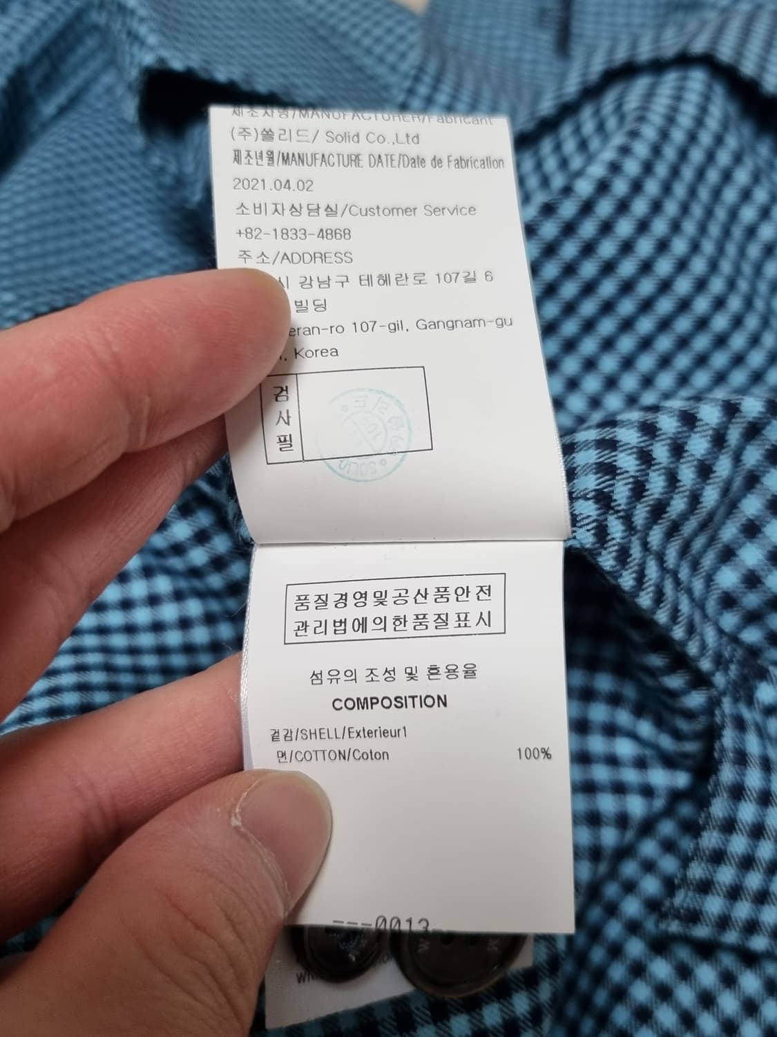 우영미 체크 러프셔츠 상품이미지4