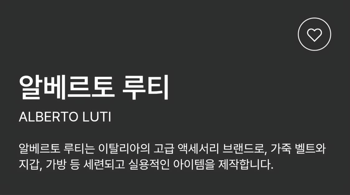 이태리 럭셔리 브랜드 알베르토 루띠 터키석 레더 스터드 팔찌 남녀공용 상품이미지8