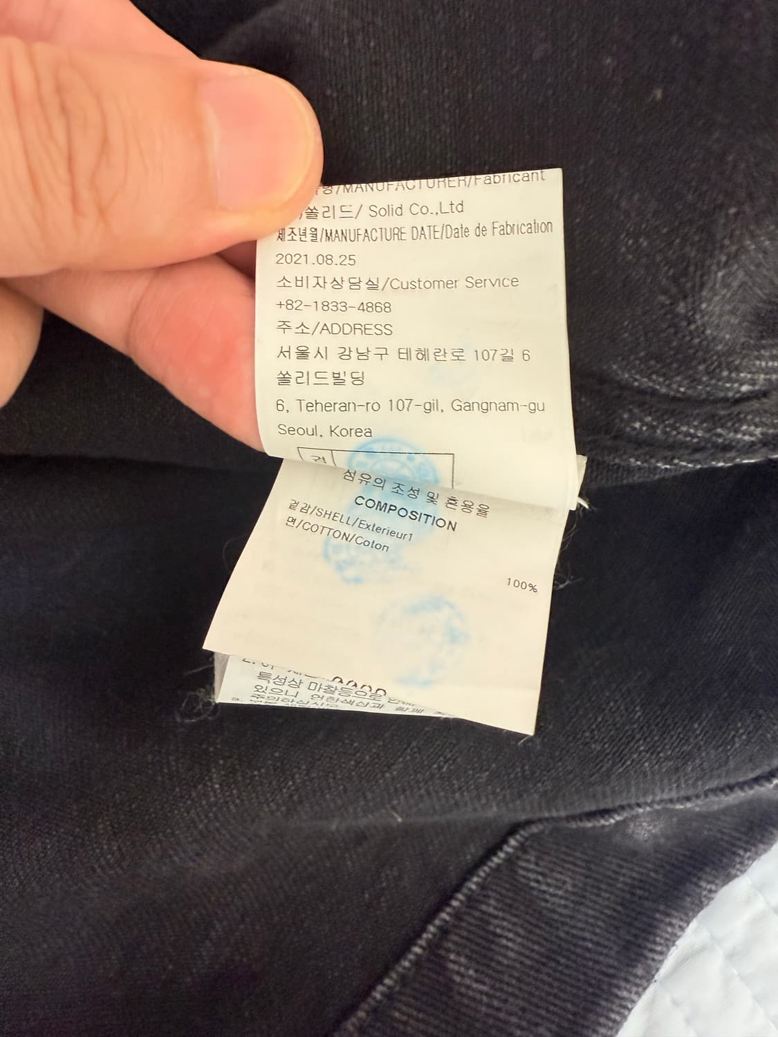 (22ss) 우영미 흑청 데님 자켓 (46) 상품이미지5