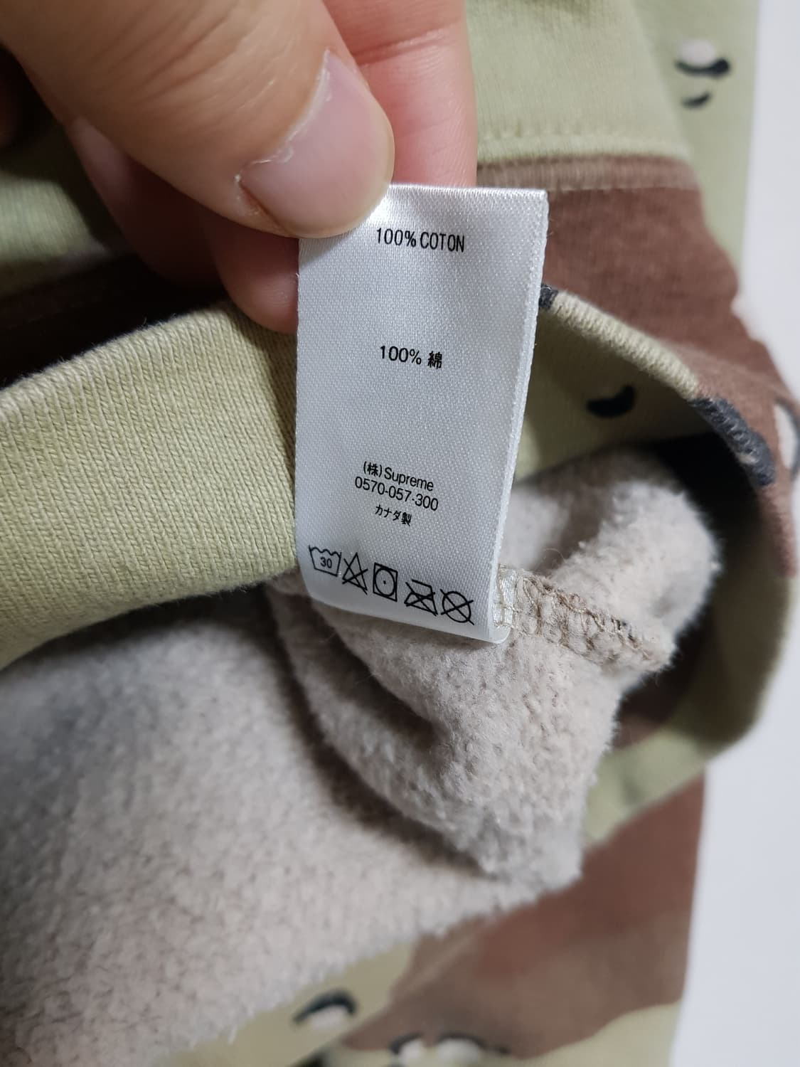 슈프림 퓨추라 맨투맨 티셔츠 카모 20FW 상품이미지9