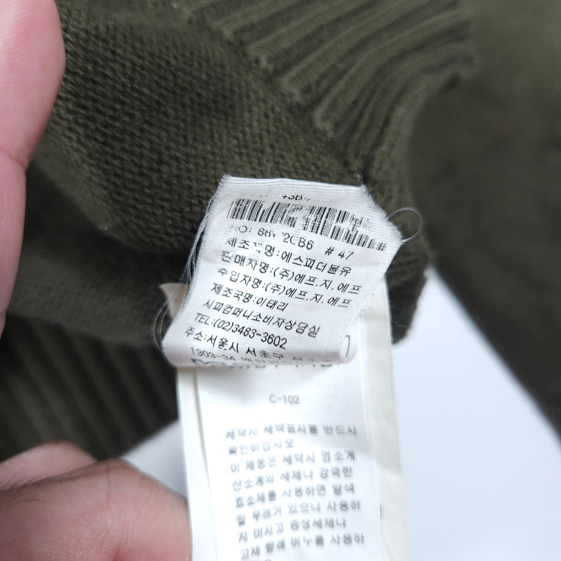 스톤아일랜드 와펜 니트  상품이미지7