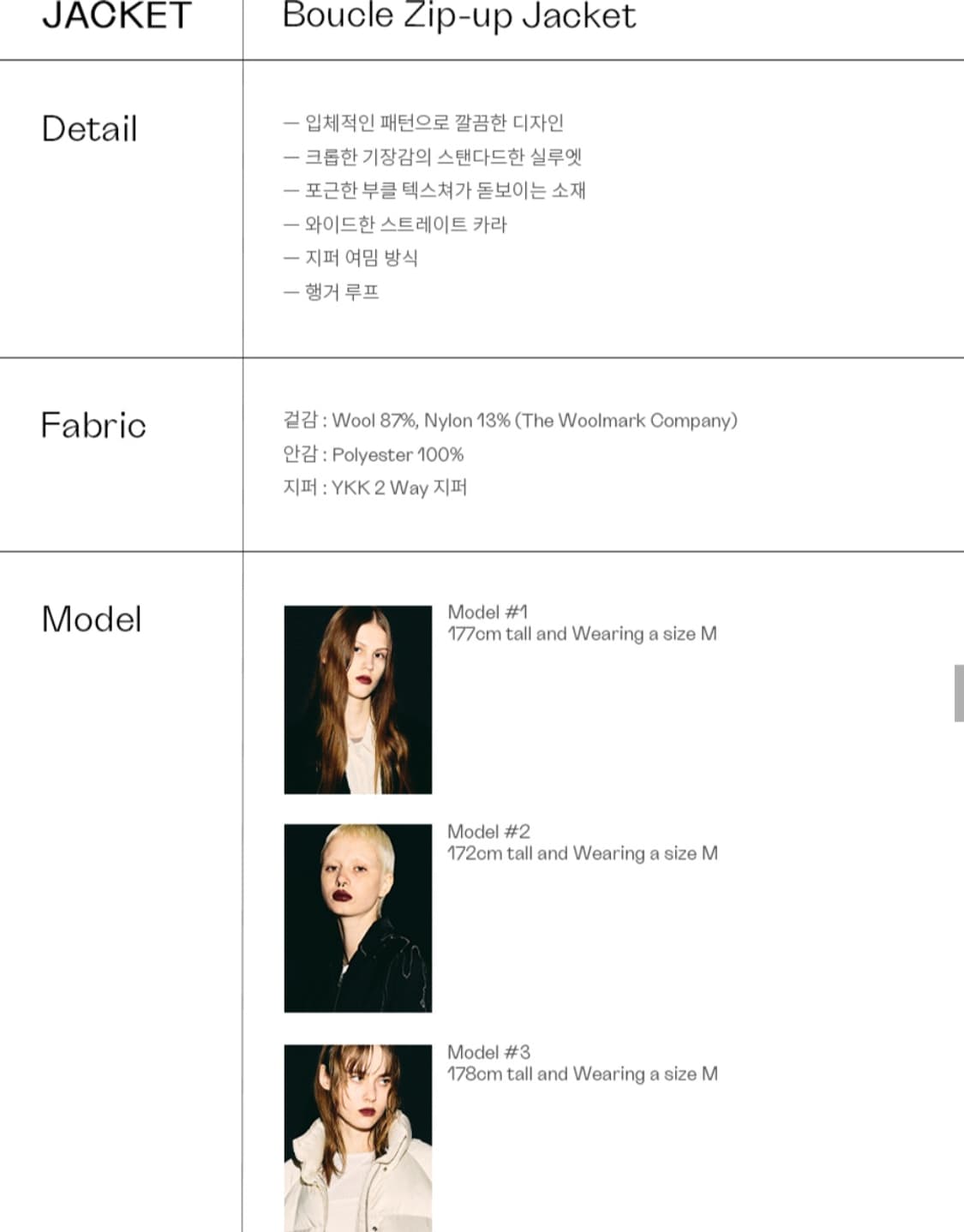 인사일런스우먼 부클 집업 자켓 상품이미지4