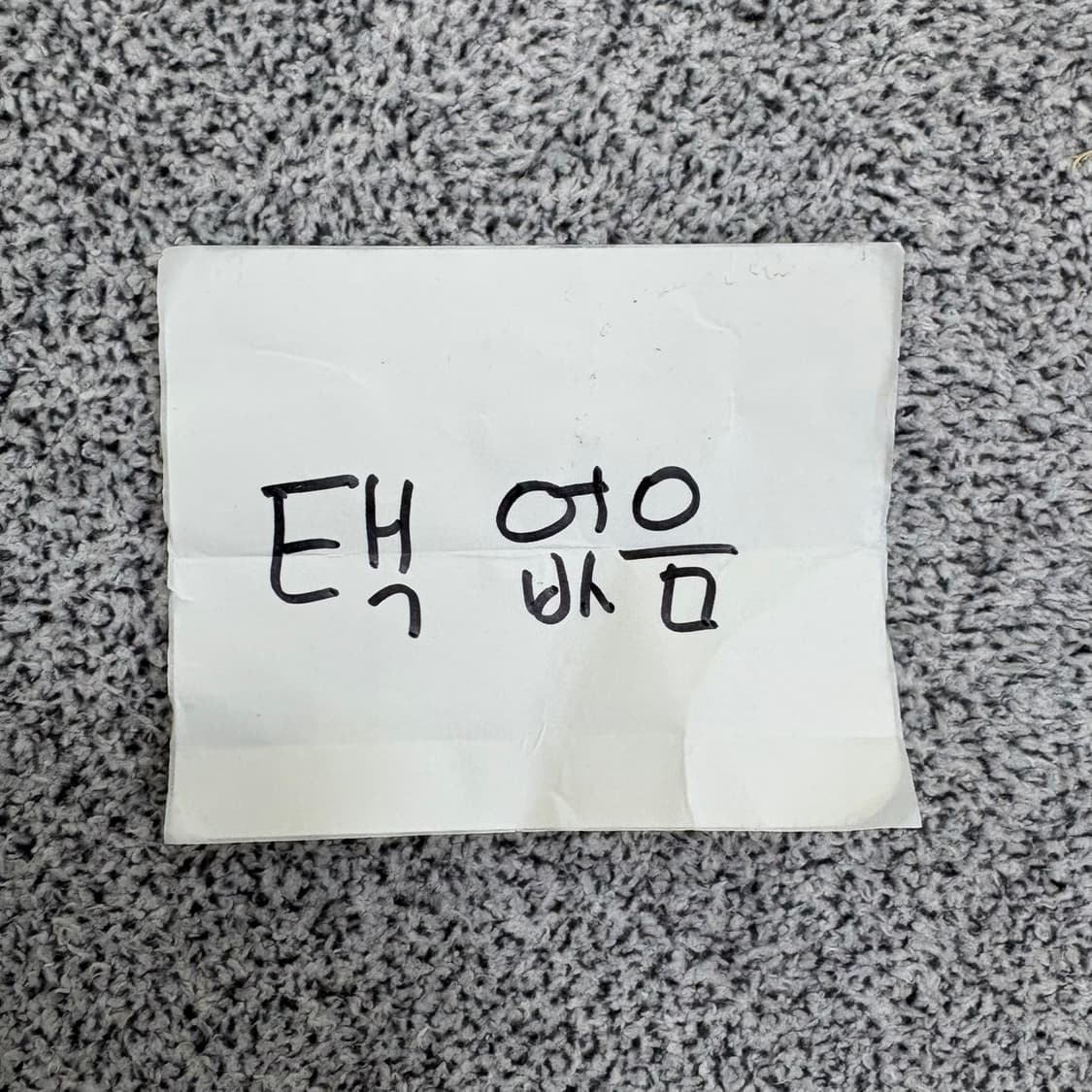실측확인 마르셀로불론 남성 긴팔티 0420J 상품이미지8