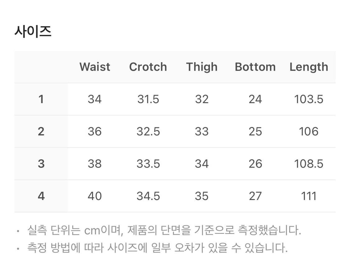 산산기어 사이드 플렙 트랙 팬츠 블랙 상품이미지2