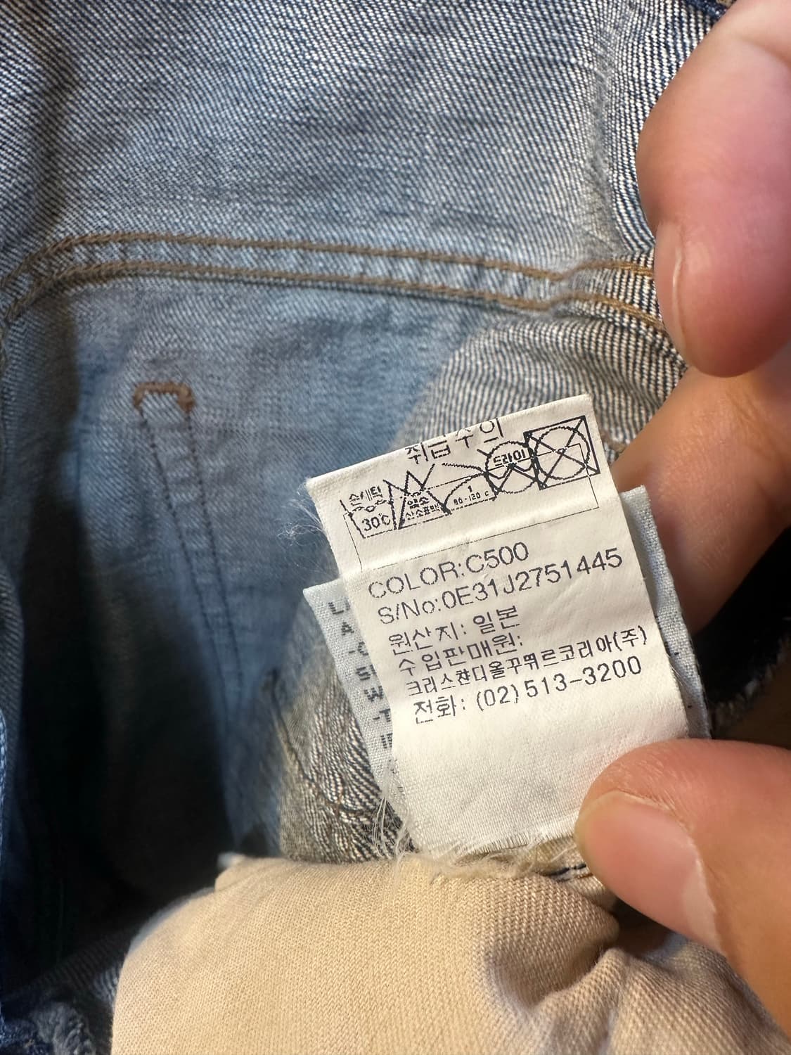 디올 데님워싱 팬츠 상품이미지6