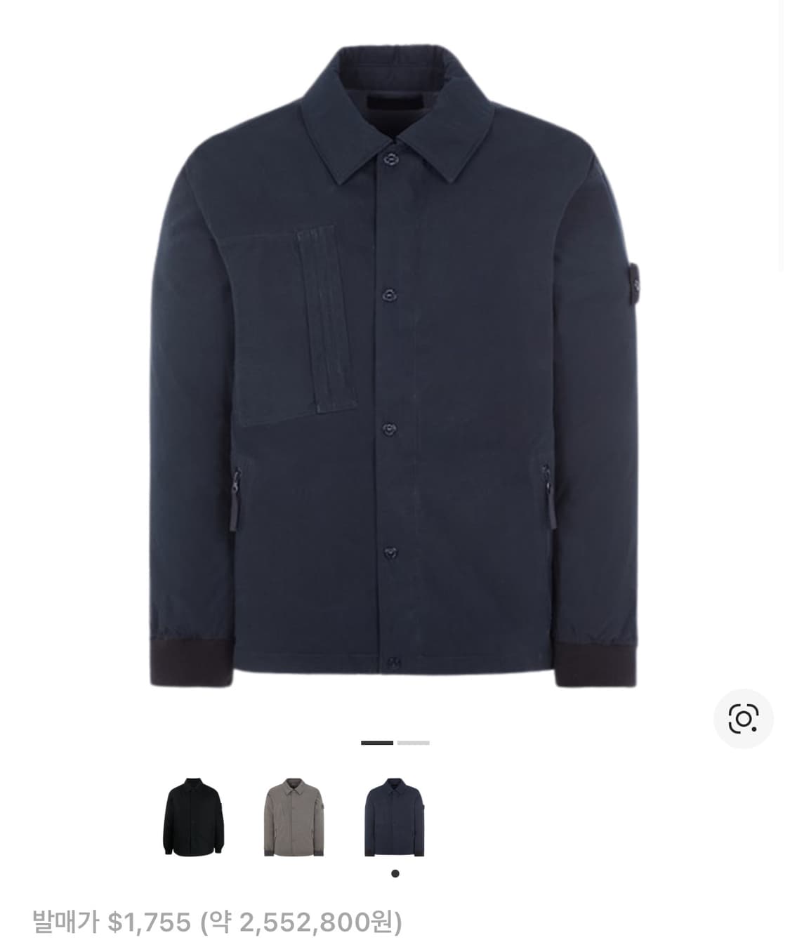 스톤아일랜드 고스트피스 O-ventile 다운 패딩 L(105) 블랙 상품이미지7