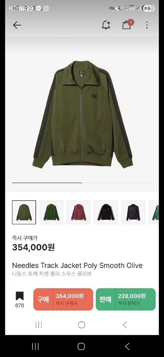 니들스 L 트랙저지 스무스올리브 smooth olive 상품이미지1