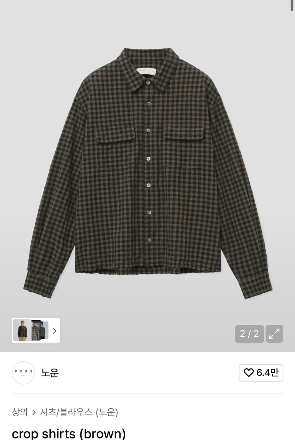 노운 타탄 셔츠 브라운 상품이미지1