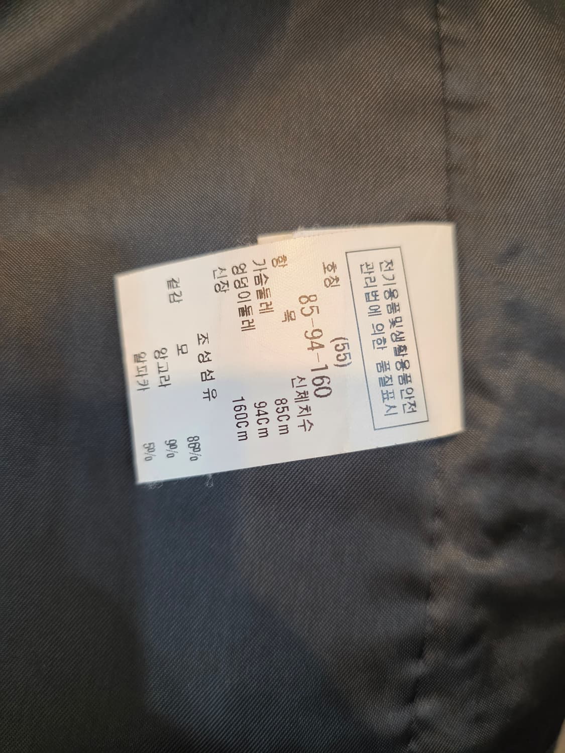 DEWL 알파카 블랙 모직 싱글코트 상품이미지10