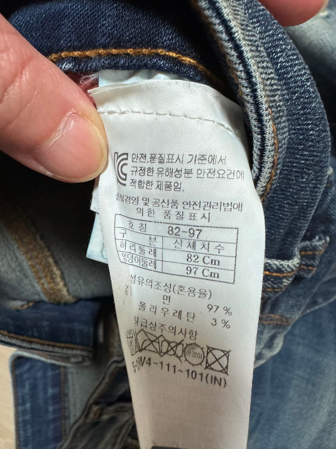 시리즈 fiver 청바지 상품이미지5