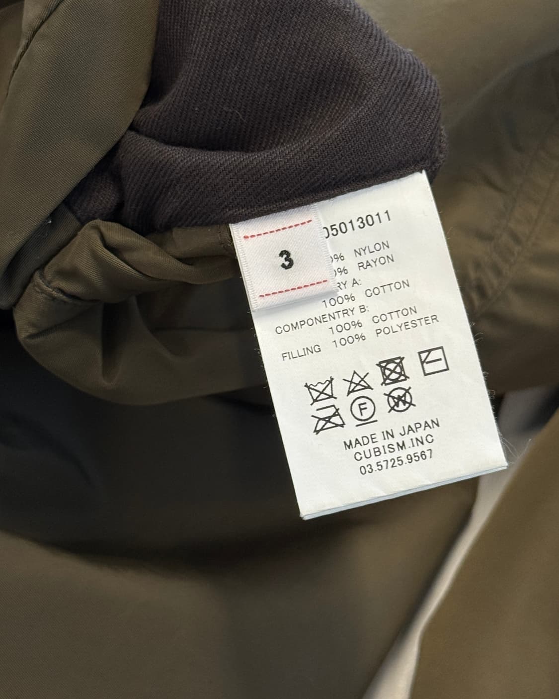 비즈빔 아이리스 22aw 상품이미지5