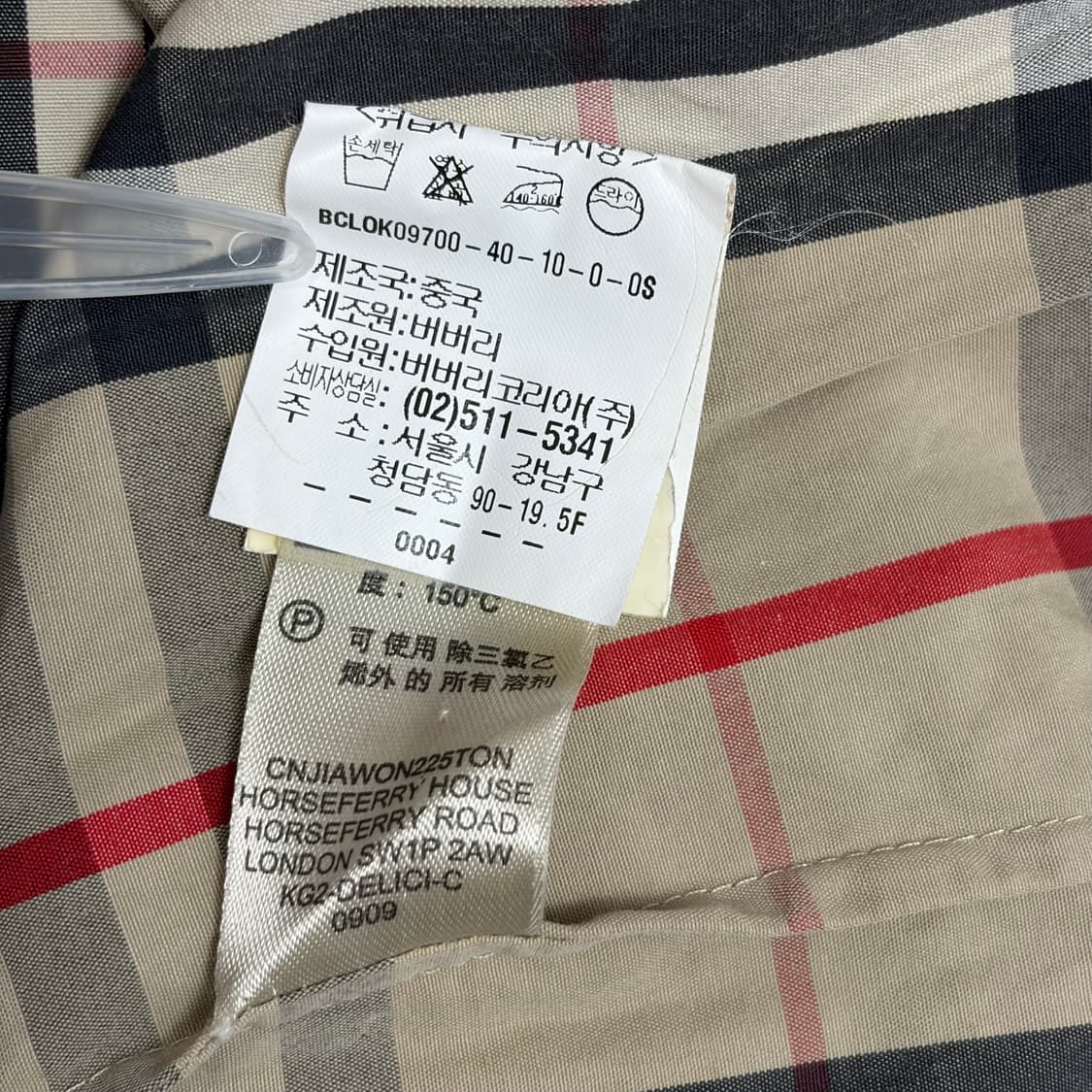 버버리 체크 원피스 상품이미지8