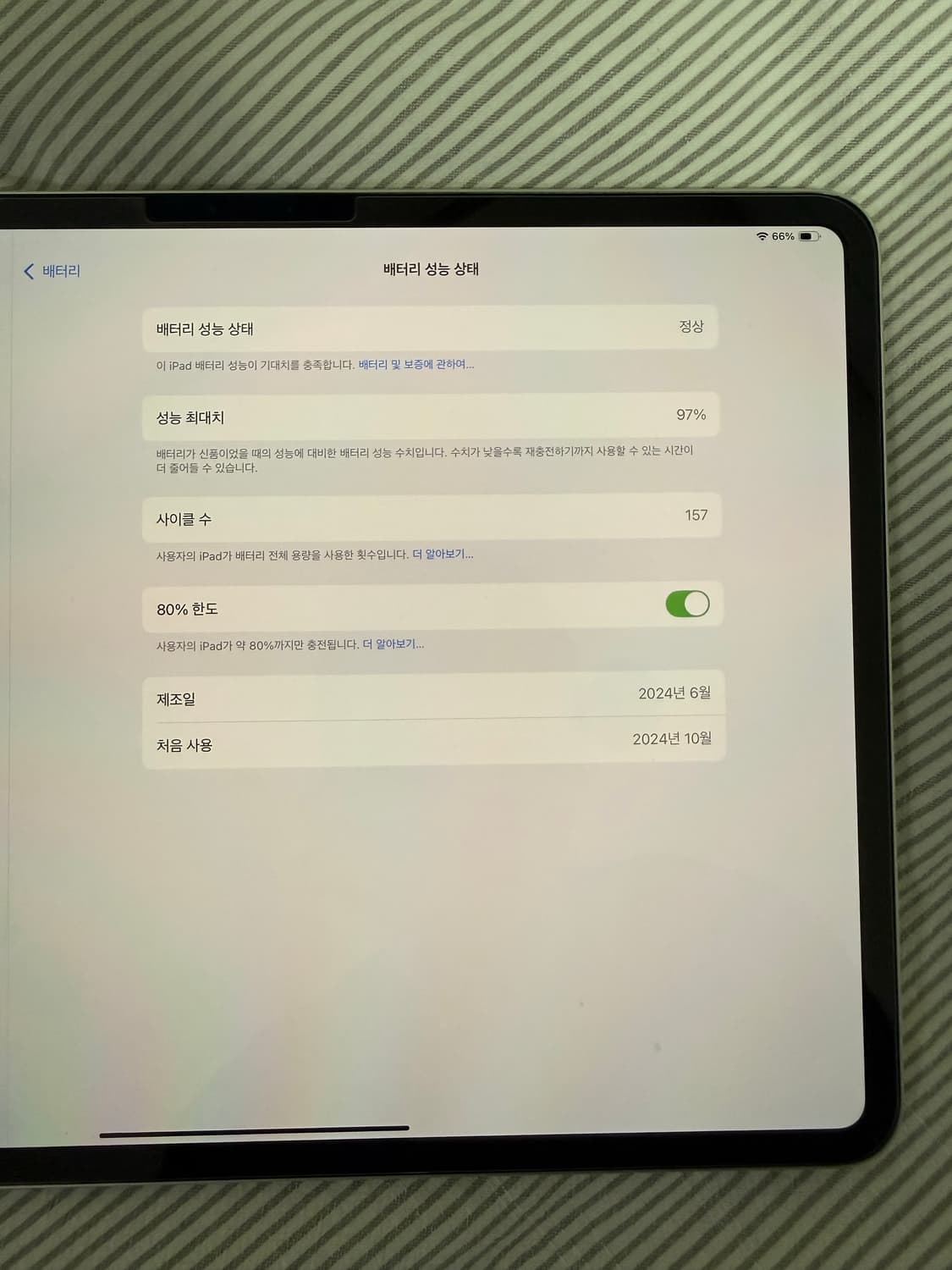아이패드 m4 13인치 512gb 실버 상품이미지7