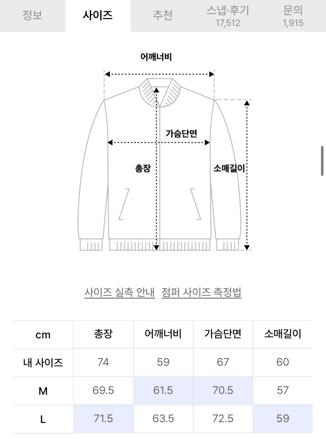 파르티멘토 [비건 레더] 필드 레더 가죽 자켓 블랙 L 상품이미지3