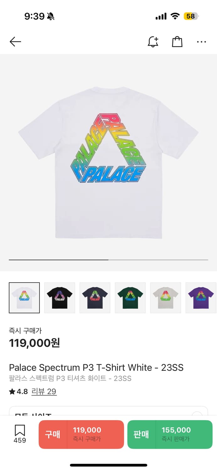 팔라스 스펙트럼 P3 티셔츠 화이트 - 23SS (XL) 상품이미지7