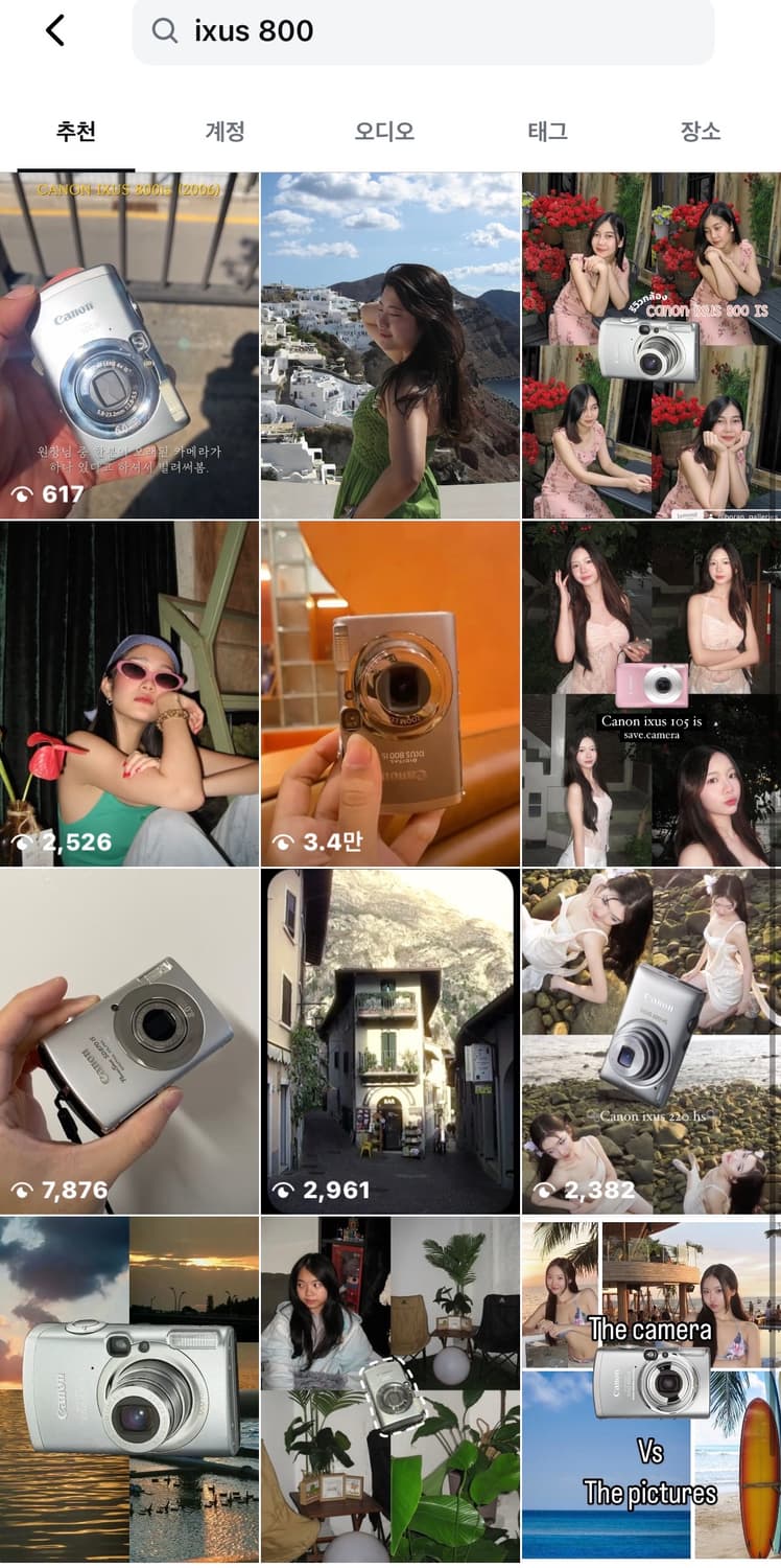 강추) 캐논 Ixy 800 (Ixus 800) 디카 익시 익서스 니콘 상품이미지7