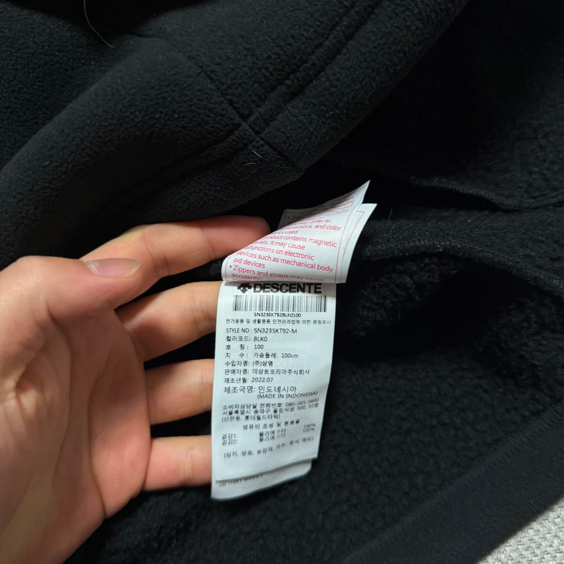 데상트 아우디 플리스 후디 자켓 상품이미지5