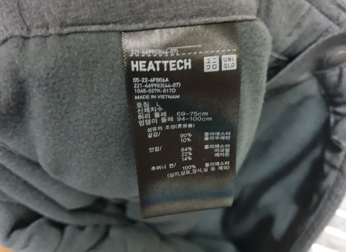 유니클로 히트텍 반밴딩 스판 기모팬츠 미디엄그레이 (L) 상품이미지2