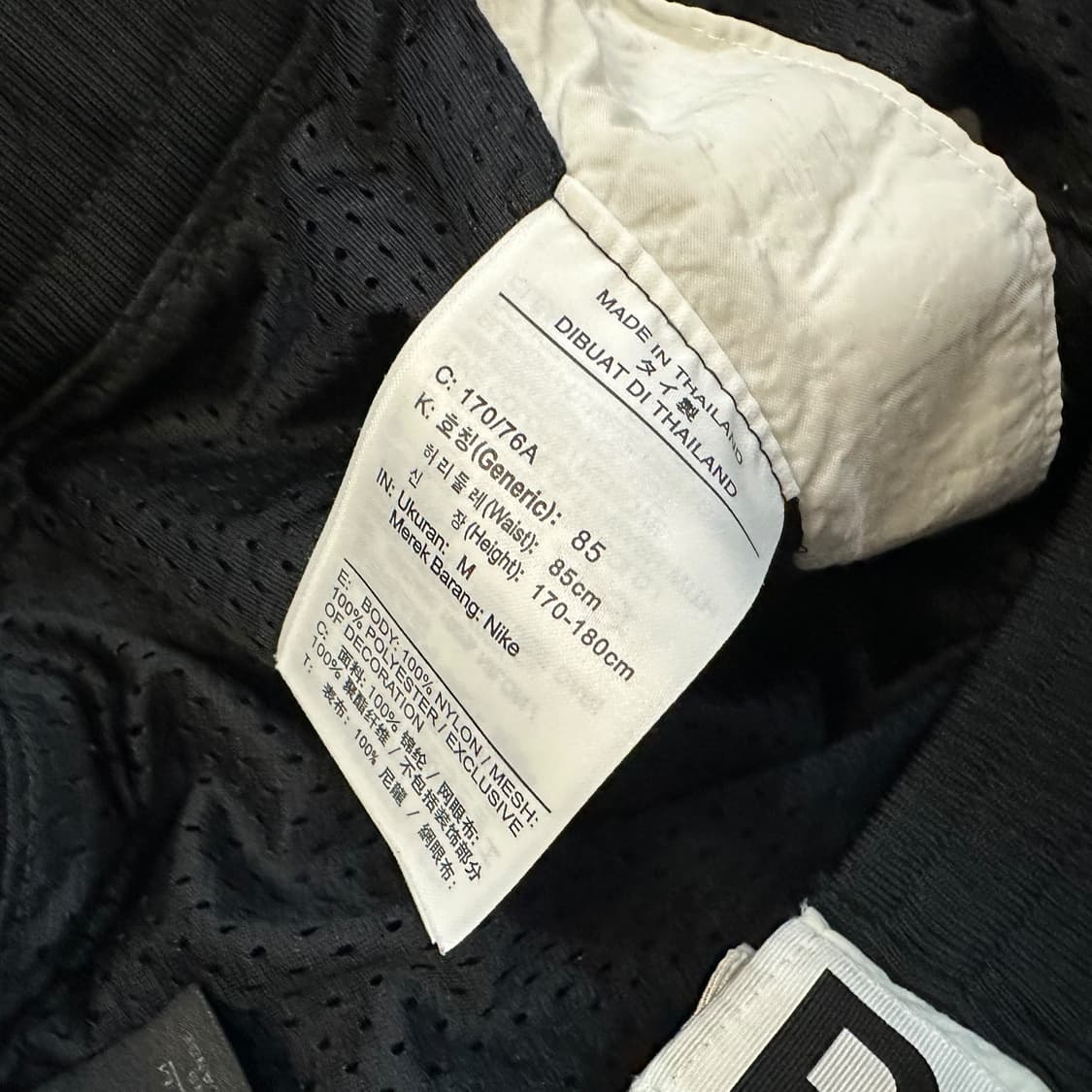 조던 파리생제르망 우븐 팬츠 상품이미지7