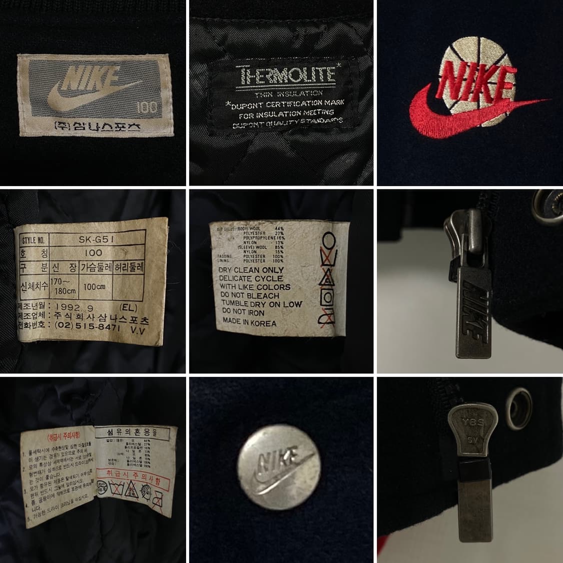 1992년 NIKE AIR FORCE VARSITY JUMPER OG 상품이미지5